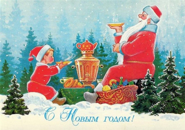 Soviet New Year post card