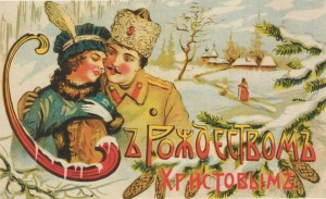 Russian Christmas Card