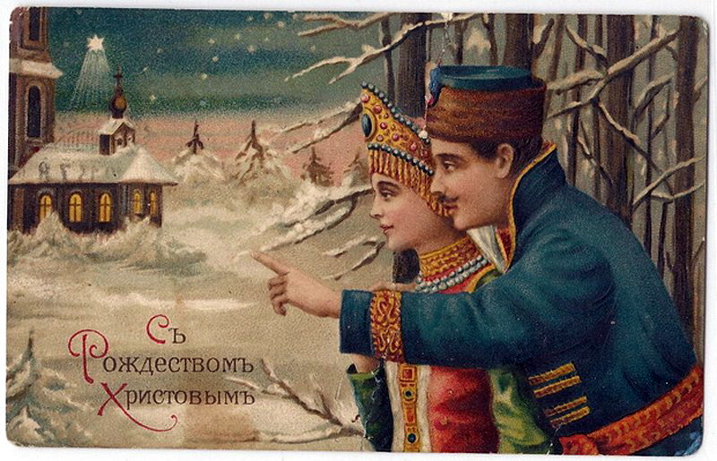 Russian Christmas traditions