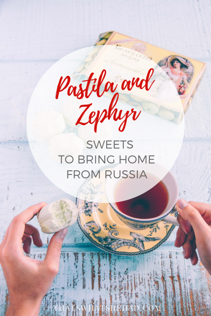 Pastila and zephyr: the history behind the popular Russian sweets! Click on pin to read more! #pastila #zephyr #russia #russianfood #sweets #marshmallow