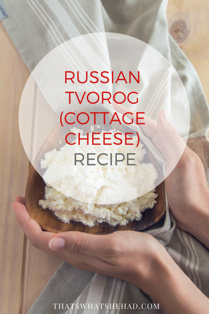 3 ways to make traditional Russian tvorog (cottage cheese) at home! #cottagecheese #tvorog #russianfood